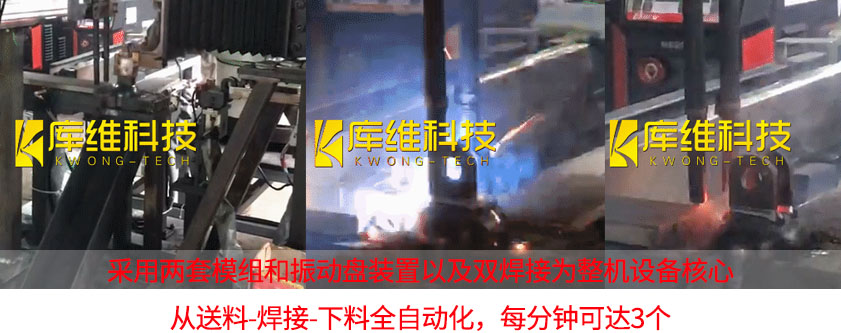  全自動焊接電瓷鋼帽機械設備怎么樣？案例分享