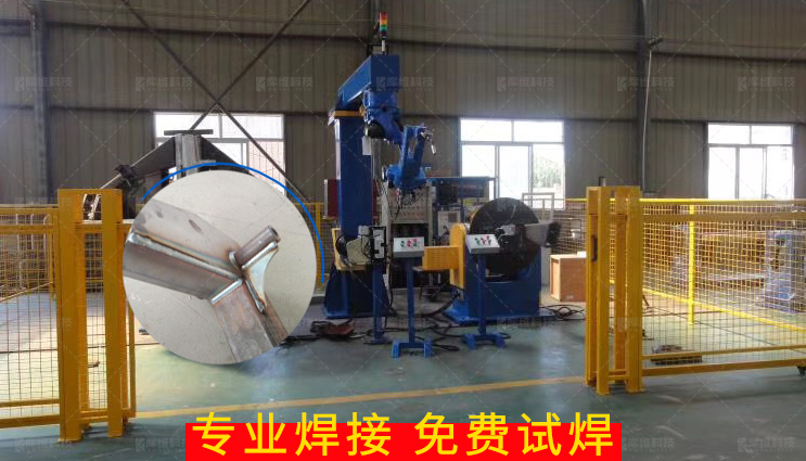 焊接<a href='http://m.btjpo.cn' target='_blank'><u>機器人工作站</u></a>