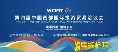 <b>助力石化企業(yè)“機(jī)械換人”，西洽會(huì)上七騰機(jī)器人透露新動(dòng)作</b>