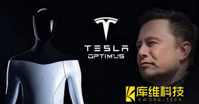 <b>馬斯克熱炒的人形機器人Optimus“擎天柱”，中國廠商或后來居上</b>