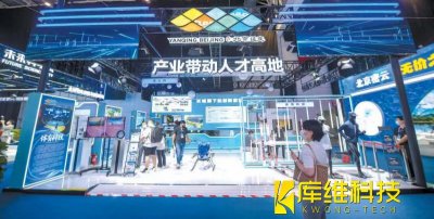 <b>元宇宙登入門、軟體機(jī)器人等人氣頗旺，炫酷科技點(diǎn)亮HICOOL</b>